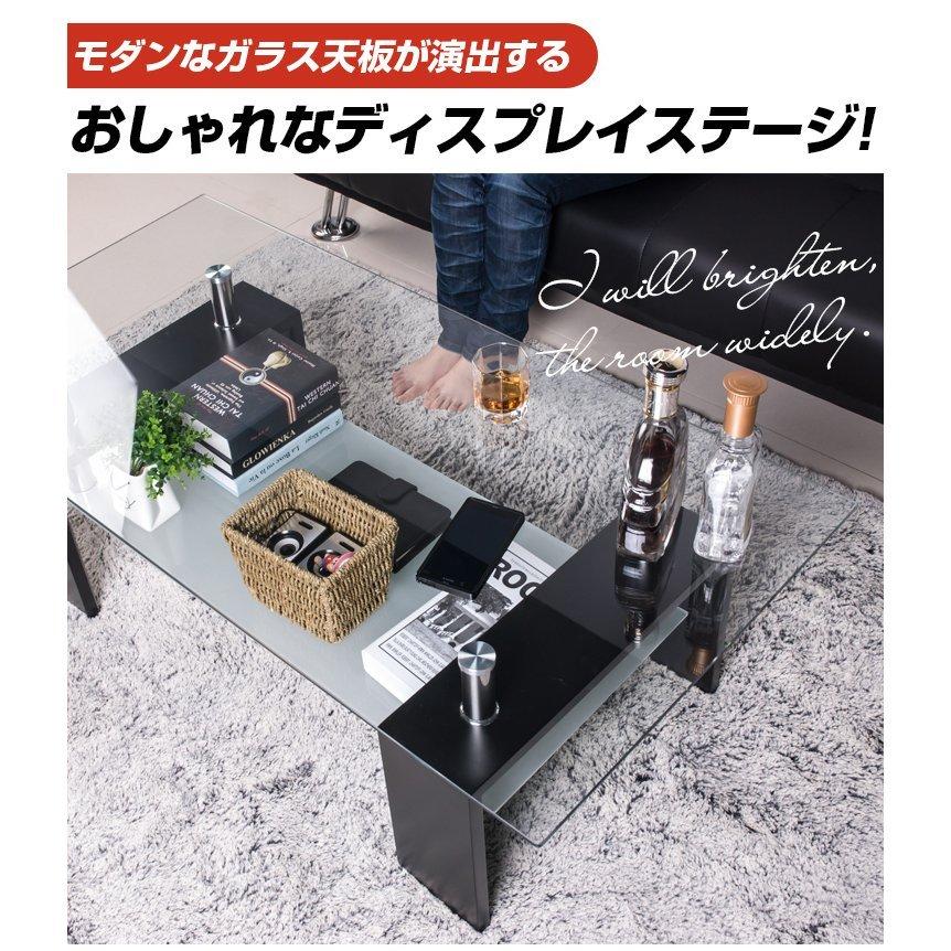 モダンガラス天板テーブル 88cm 特別価格！】センターテーブル ローテーブル ガラステーブル