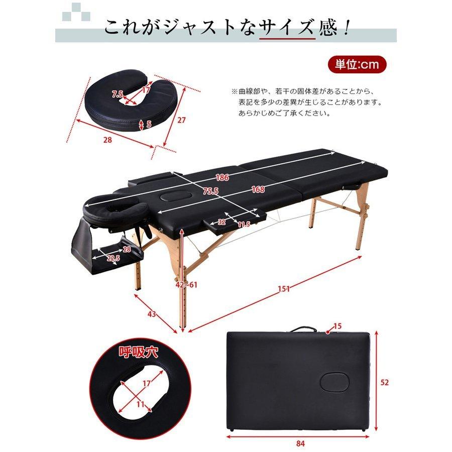 マッサージベッド 折りたたみ コンパクト 超軽量 エステベッド 7 マッサージベッド 折りたたみ コンパクト 超軽量 エステベッド 7