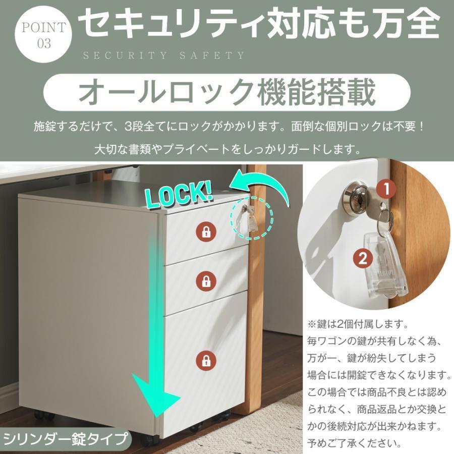 デスクワゴン サイドワゴン ラック 完成品 鍵付き キャスター付き 脇机
