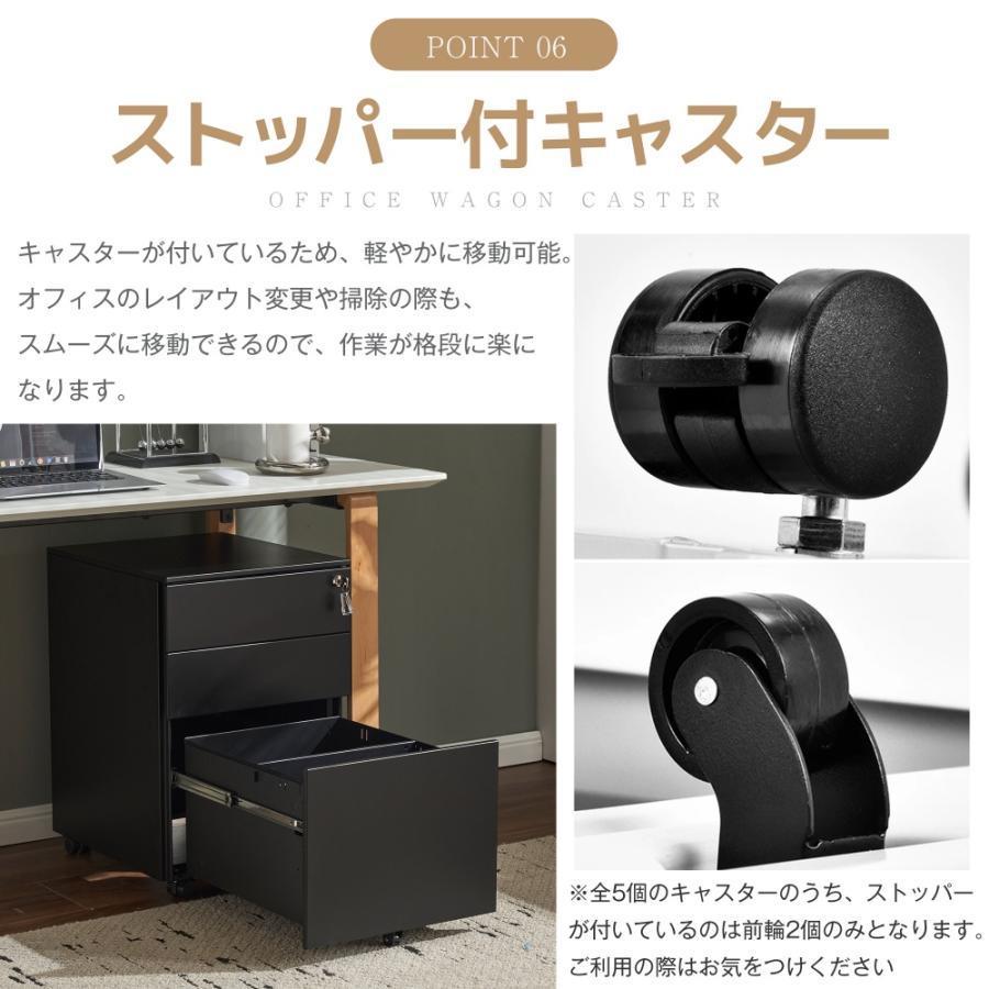 デスクワゴン サイドワゴン ラック 完成品 鍵付き キャスター付き 脇机