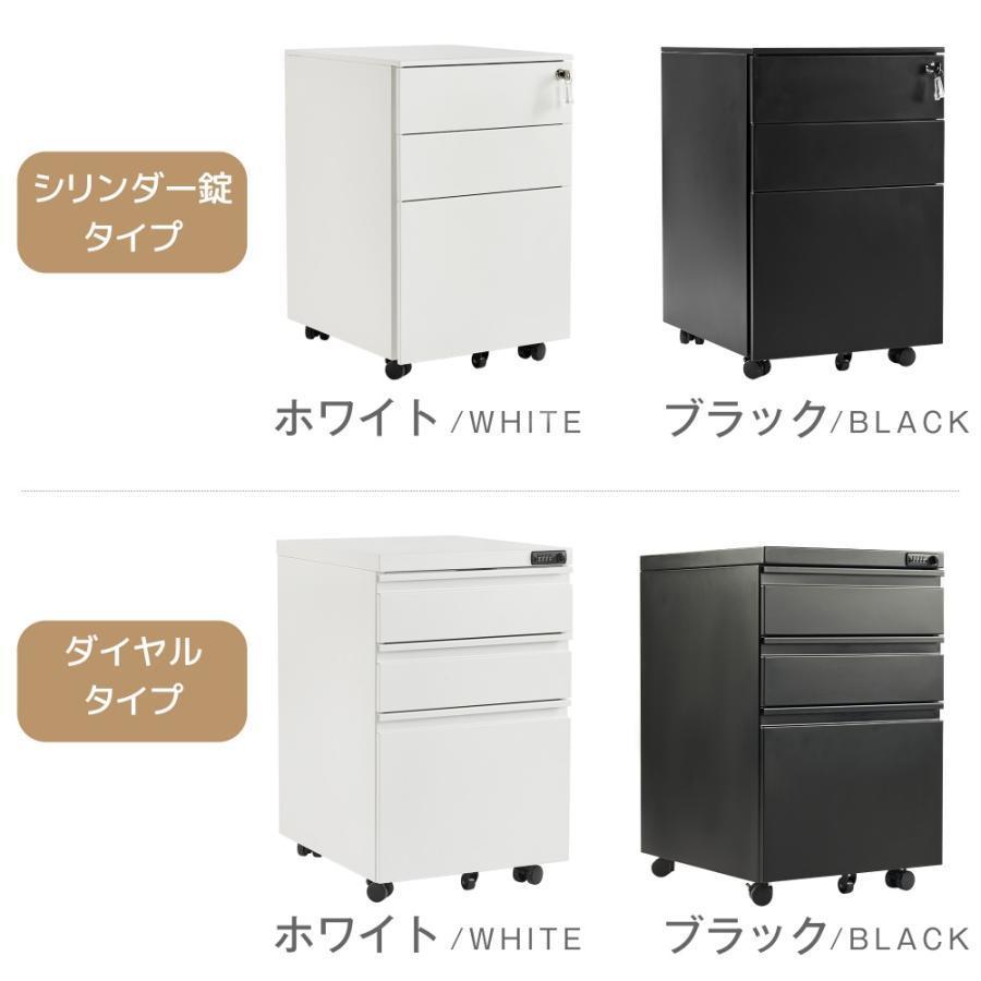 200円OFFクーポン利用☆9/10 23:00まで】デスクワゴン サイドワゴン