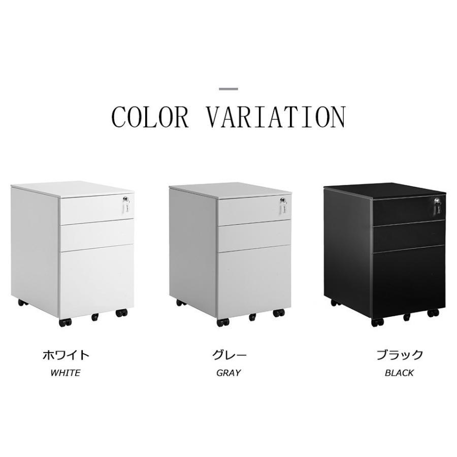 デスクワゴン サイドワゴン ラック 完成品 鍵付き キャスター付き 脇机