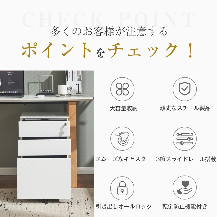 デスクワゴン サイドワゴン ラック 完成品 鍵付き キャスター付き 脇机