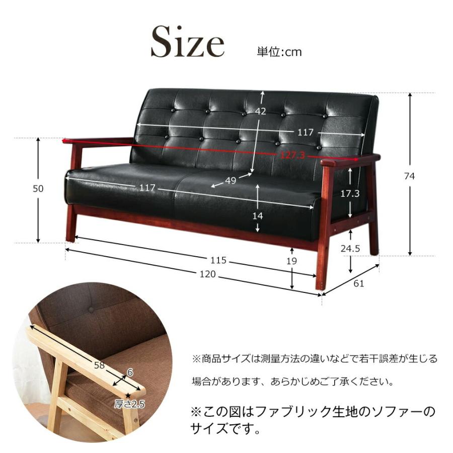 ソファ ソファー 2人掛け 2.5人掛けソファ 天然木 ファブリック 