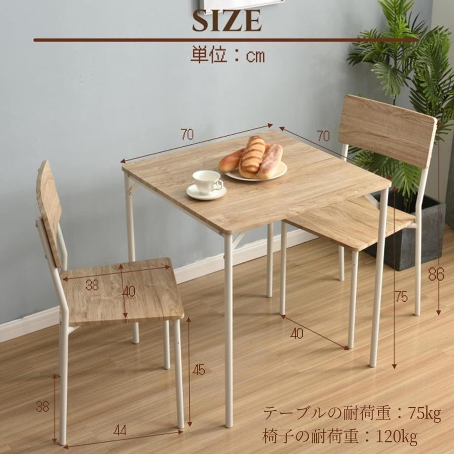 ダイニングセット 2人 3点セット 多機能 椅子2脚 ヴィンテージ