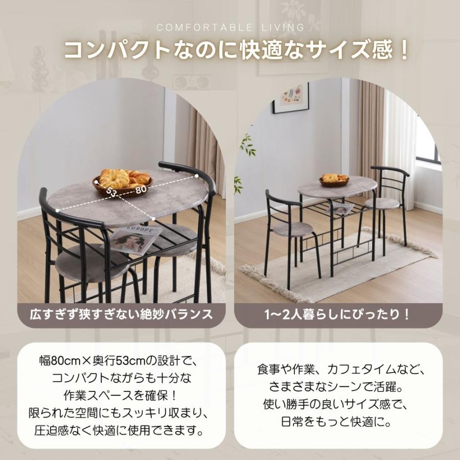 NEW】ダイニングセット 3点セット 円形 ダイニングテーブル ダイニング