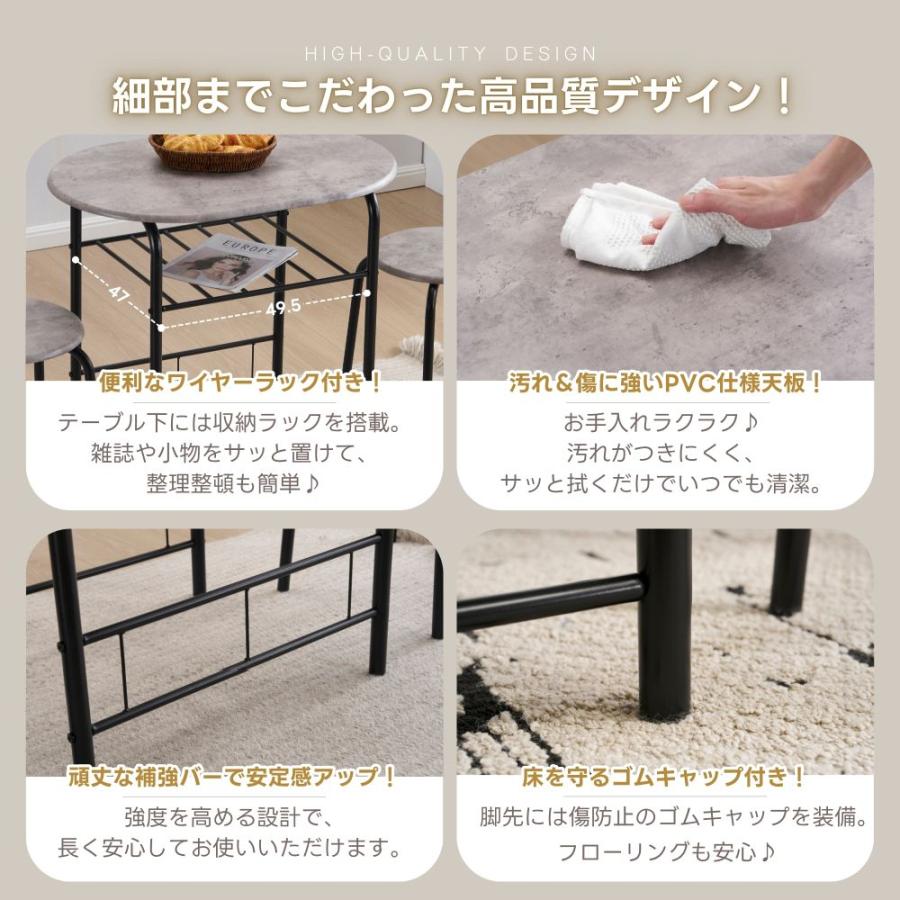 NEW】ダイニングセット 3点セット 円形 ダイニングテーブル ダイニング