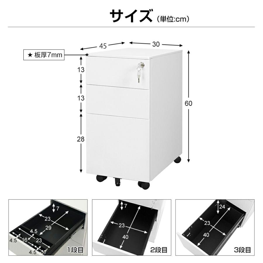 スリムワゴン デスクワゴン サイドワゴン オフィスワゴン ワゴン 鍵付き キャスター付き 脇机 オフィス 収納 スチール ペントレー オールロック  A4 ファイルの画像