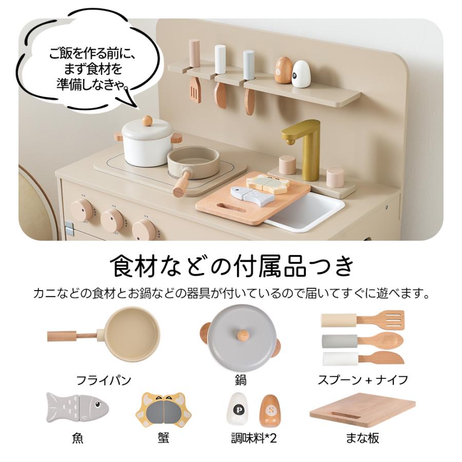 おままごと キッチン 木製 調理器具付き ままごとセット 誕生日 おままごと キッチン 木製 調理器具付き ままごとセット 誕生日