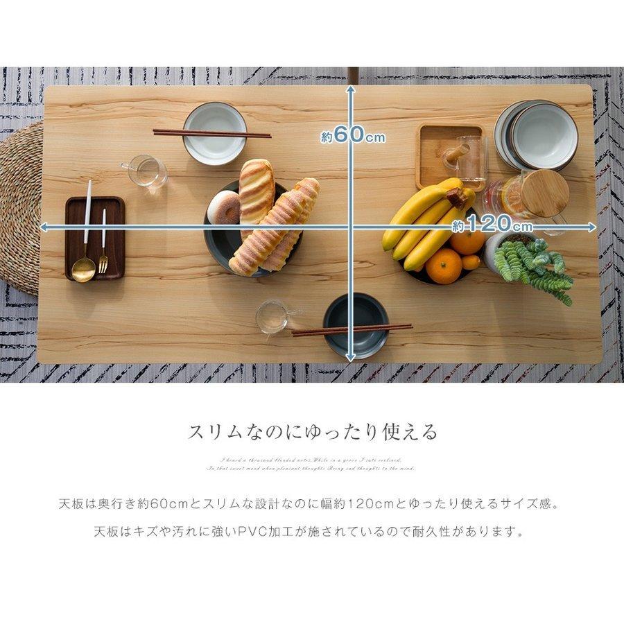 昇降式テーブル 折りたたみ テーブル ローテーブル 幅120cm ガス圧昇降