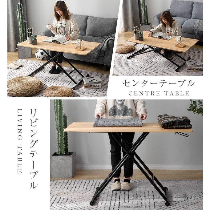 昇降式テーブル 折りたたみ テーブル ローテーブル 幅120cm ガス圧昇降