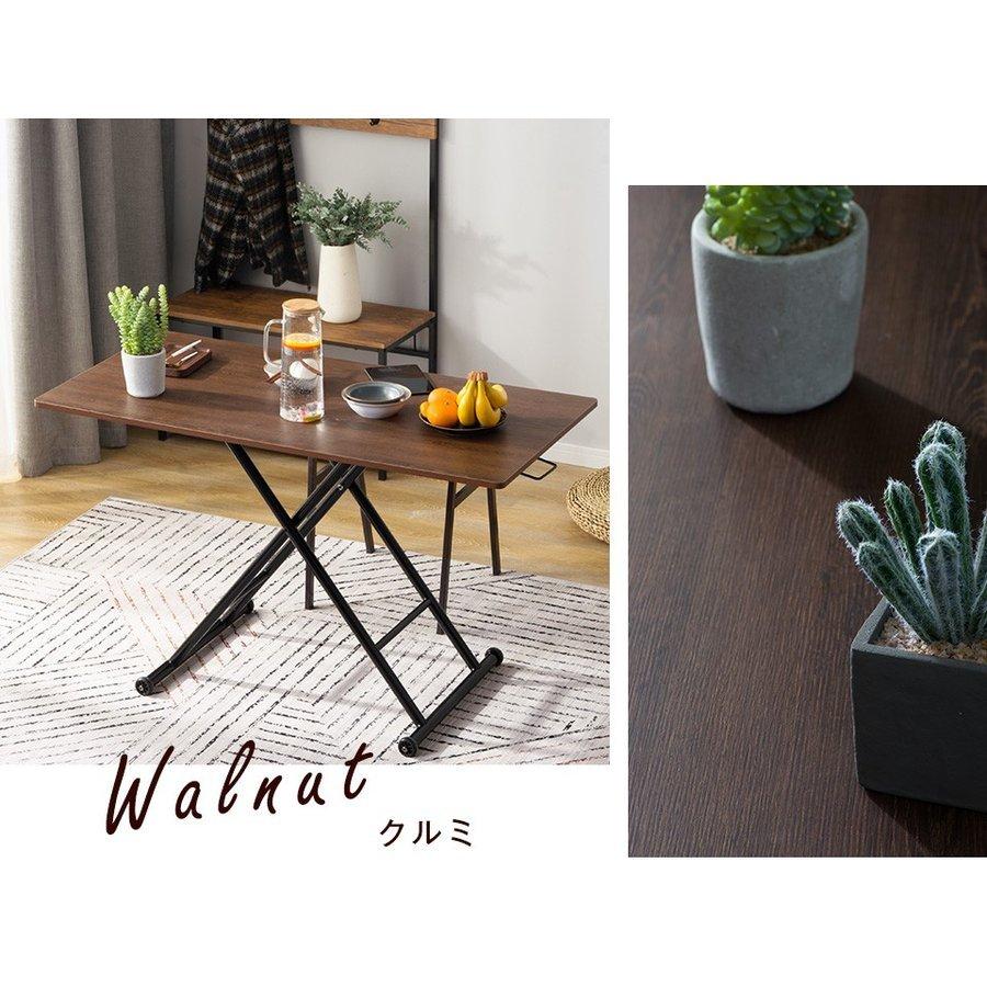 昇降式テーブル 折りたたみ テーブル ローテーブル 幅120cm ガス圧昇降