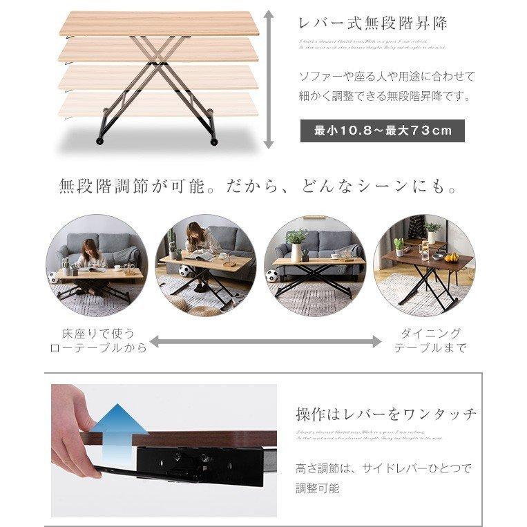 昇降式テーブル 折りたたみ テーブル ローテーブル 幅120cm ガス圧昇降