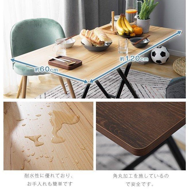 昇降式テーブル 折りたたみ テーブル ローテーブル 幅120cm ガス圧昇降