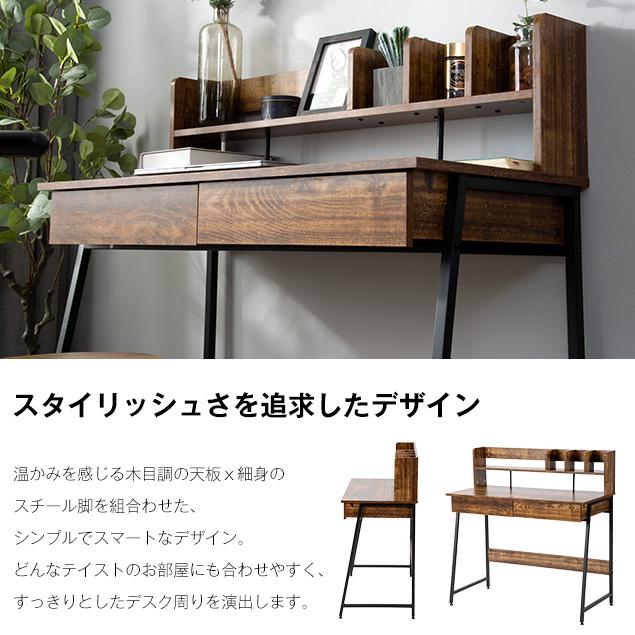 パソコンデスク 引き出し付き 幅100cm 収納台 木製 PCデスク