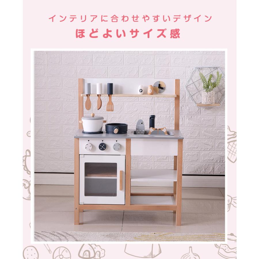 激安価格の ままごと キッチン 木製 誕生日 台所 調理器具付き 調味料 食材 知育玩具 コンロミニキッチン おもちゃキッチン キッズ ベビー プレゼント 子供 Materialworldblog Com
