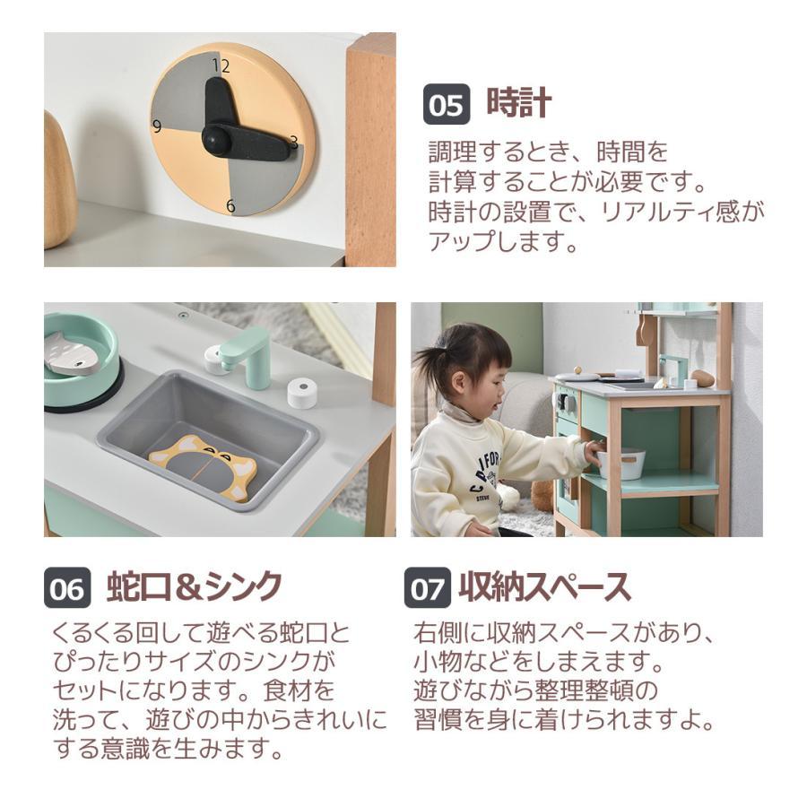 おままごとキッチン 木製 誕生日 台所 調理器具付 食材 知育玩具 おままごとキッチン 木製 誕生日 台所 調理器具付 食材 知育玩具