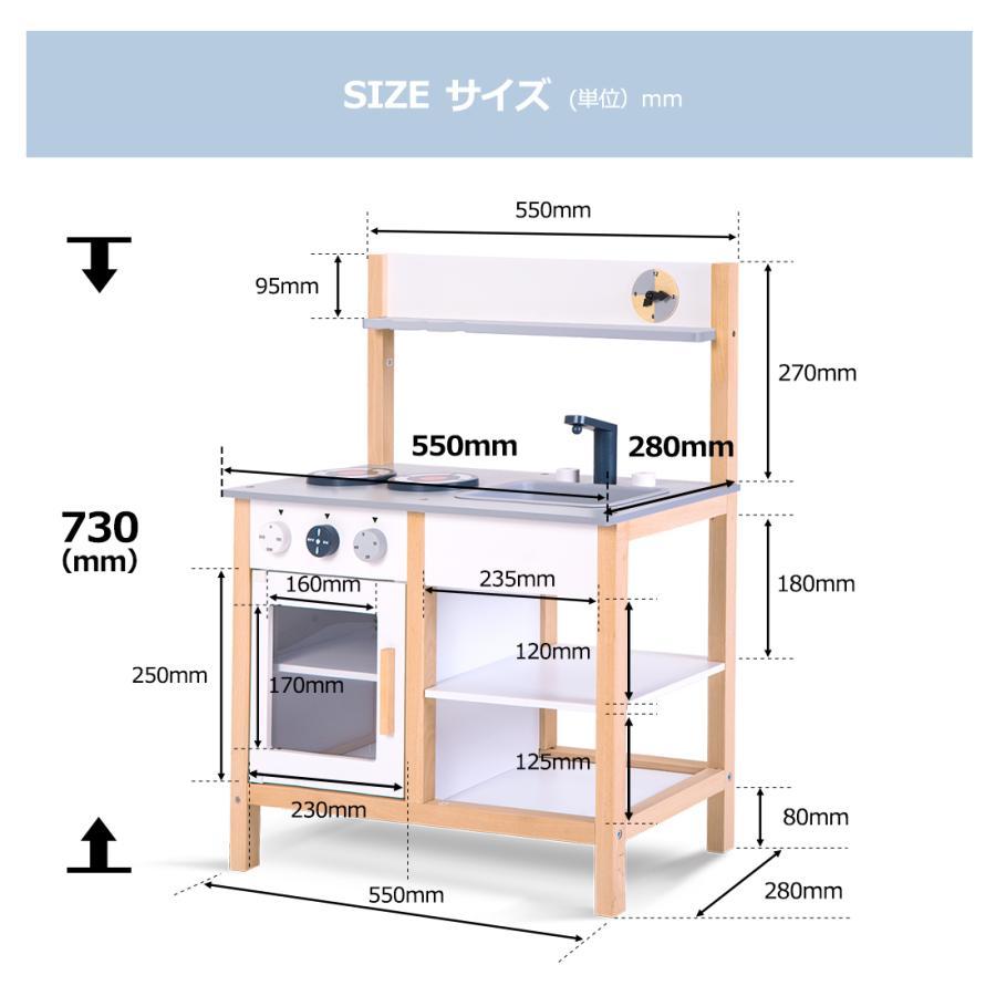 【6/4限定★全品5%OFFクーポン】おままごとキッチン 木製 誕生日 台所 調理器具付 食材 知育玩具 コンロ ミニキッチン おもちゃ キッチン 可愛い 知育玩具 子供｜coomo-jp｜23