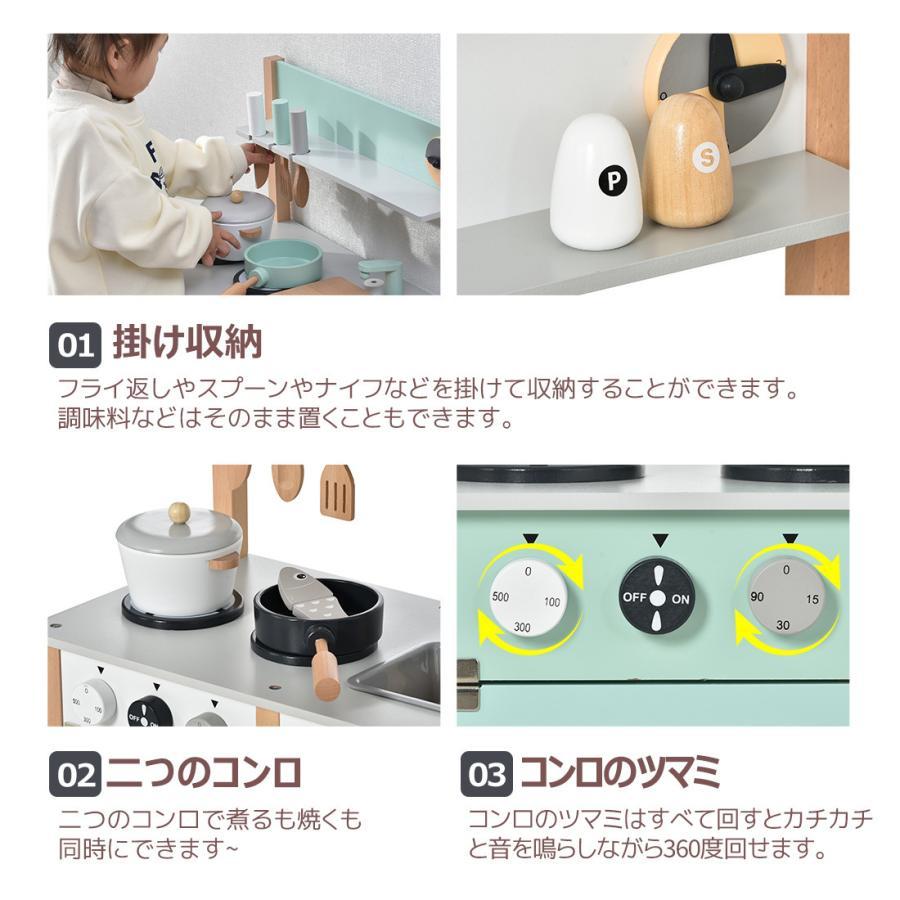 【6/4限定★全品5%OFFクーポン】おままごとキッチン 木製 誕生日 台所 調理器具付 食材 知育玩具 コンロ ミニキッチン おもちゃ キッチン 可愛い 知育玩具 子供｜coomo-jp｜12