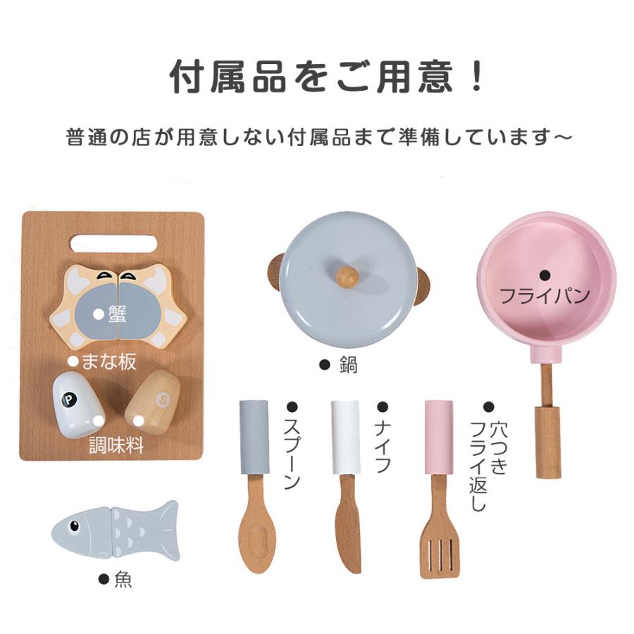 信頼 おままごと キッチン コンロミニキッチン 台所 おもちゃキッチン 洗濯機 調理器具付き 木製 調味料 食材 知育玩具 付属品付き おままごとセット キッズ ベビー 誕生日 プレゼント 子供 Fucoa Cl