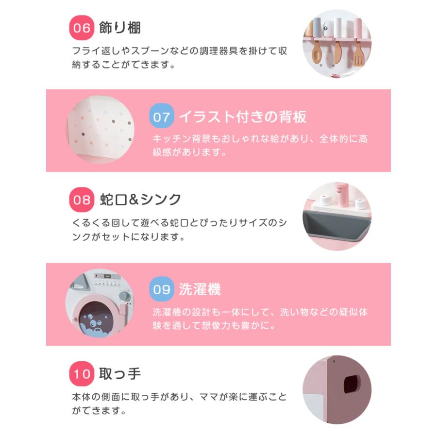 誰でも 5 人気作 ままごと キッチン 木製 台所 洗濯機 調理器具付き 調味料 食材 知育玩具 コンロミニキッチン おもちゃキッチン キッズ ベビー Wf Coomo 通販 Yahoo ショッピング