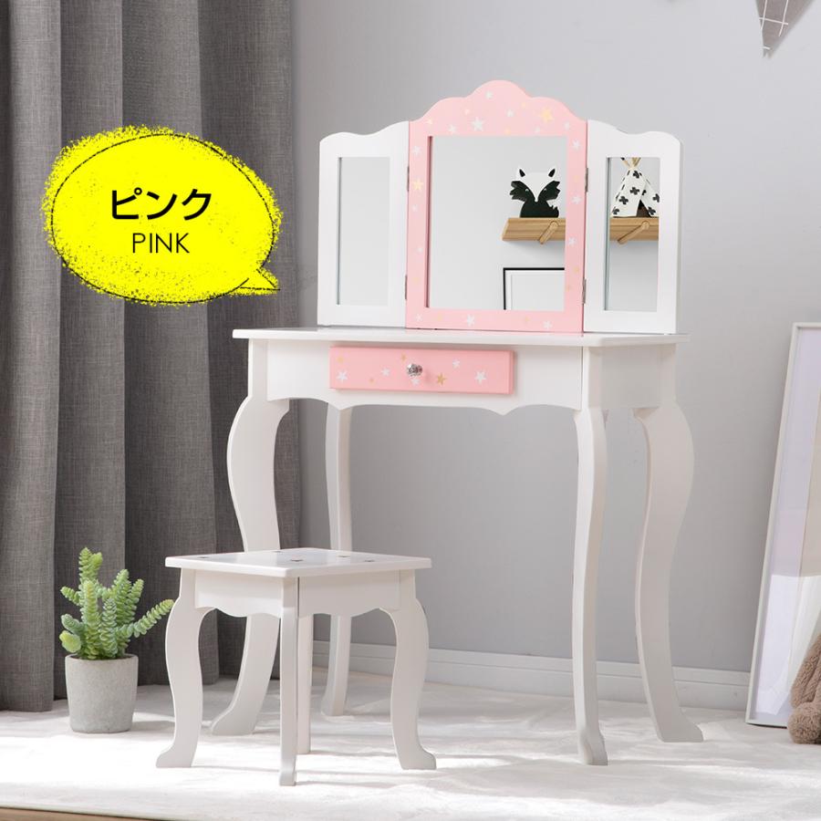 300円オフクーポン！9/24 23時まで】おままごとドレッサー ドレッサー