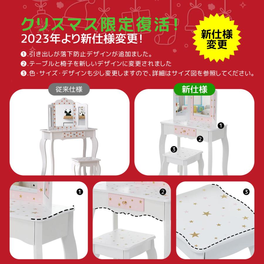 おままごとドレッサー ドレッサー 三面鏡 木製 化粧台 鏡台 スツール