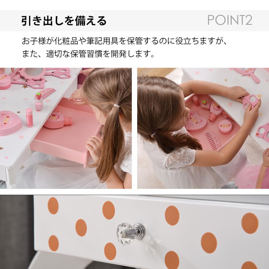200円OFFクーポン利用☆9/10 23:00まで】おままごとドレッサー