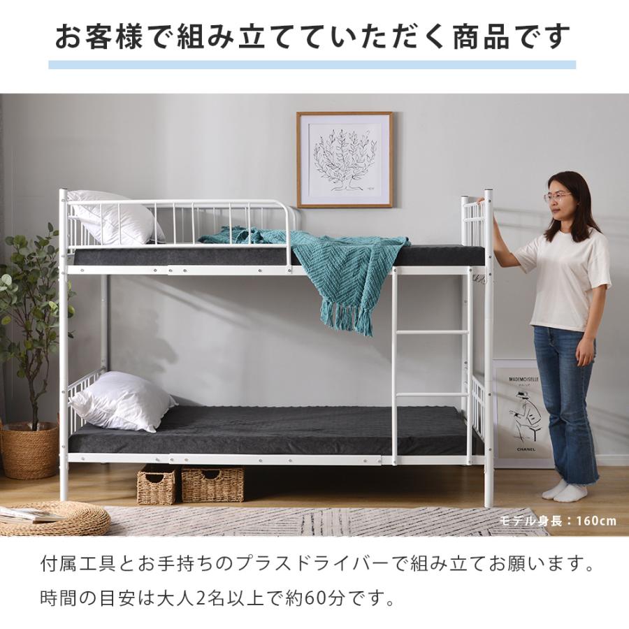 BTM 【A/Bタイプ】二段ベット 大人用 子供 分別可能 2段ベッド