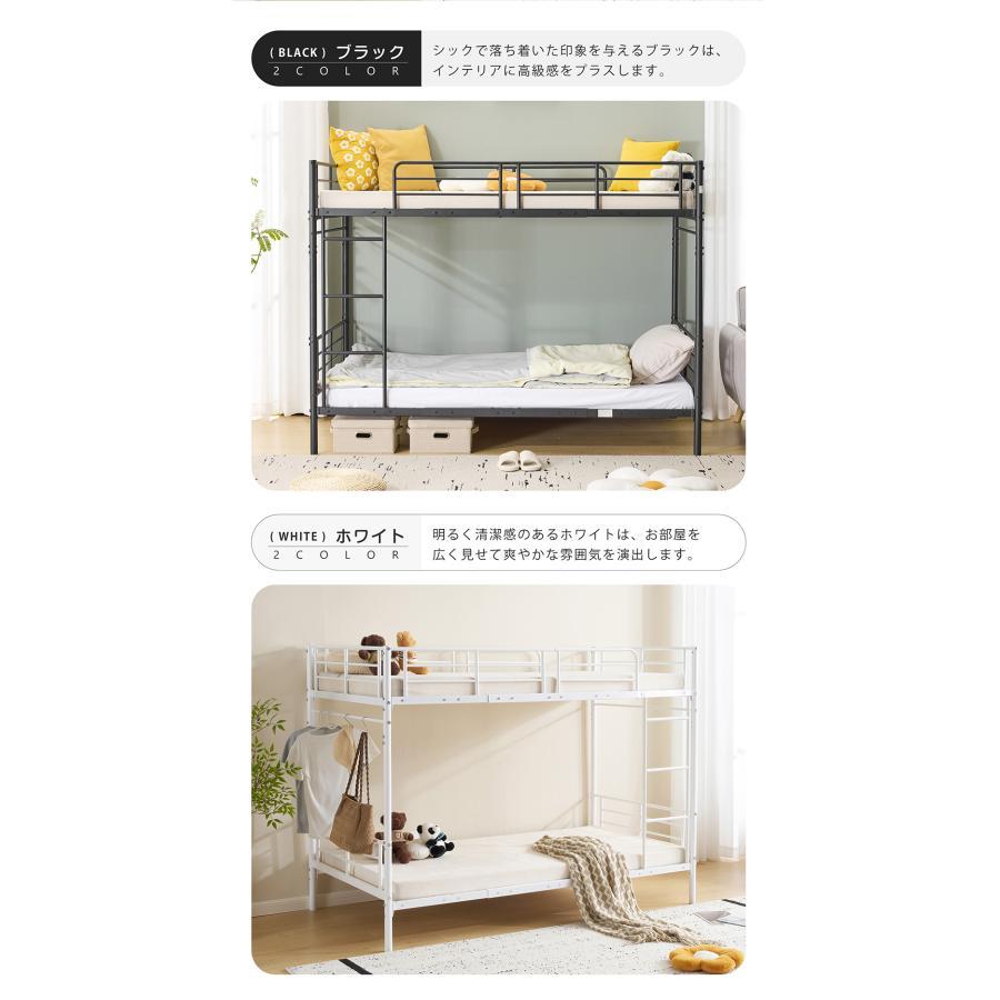 二段ベッド 子供ベッド 子供部屋二段ベッド 2段ベッド パイプベッド パイプ imgrc0099301398.jpg