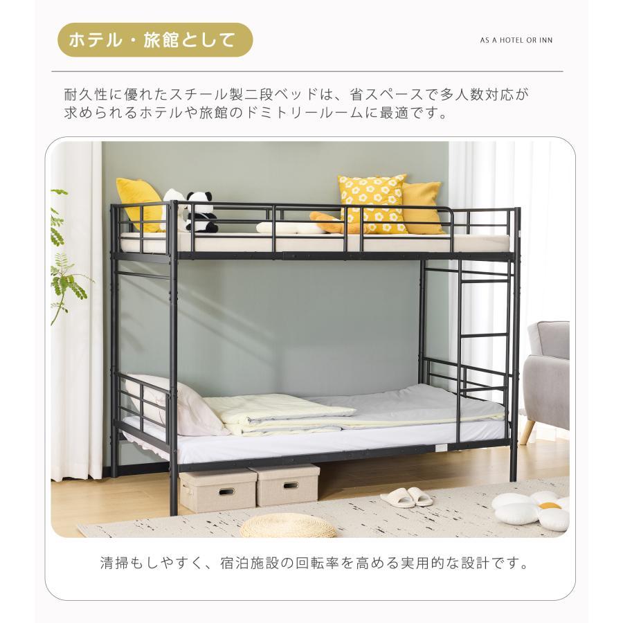 BTM 【EN747認証済み】2段ベッド 二段ベッドパイプ パイプベッド 子供