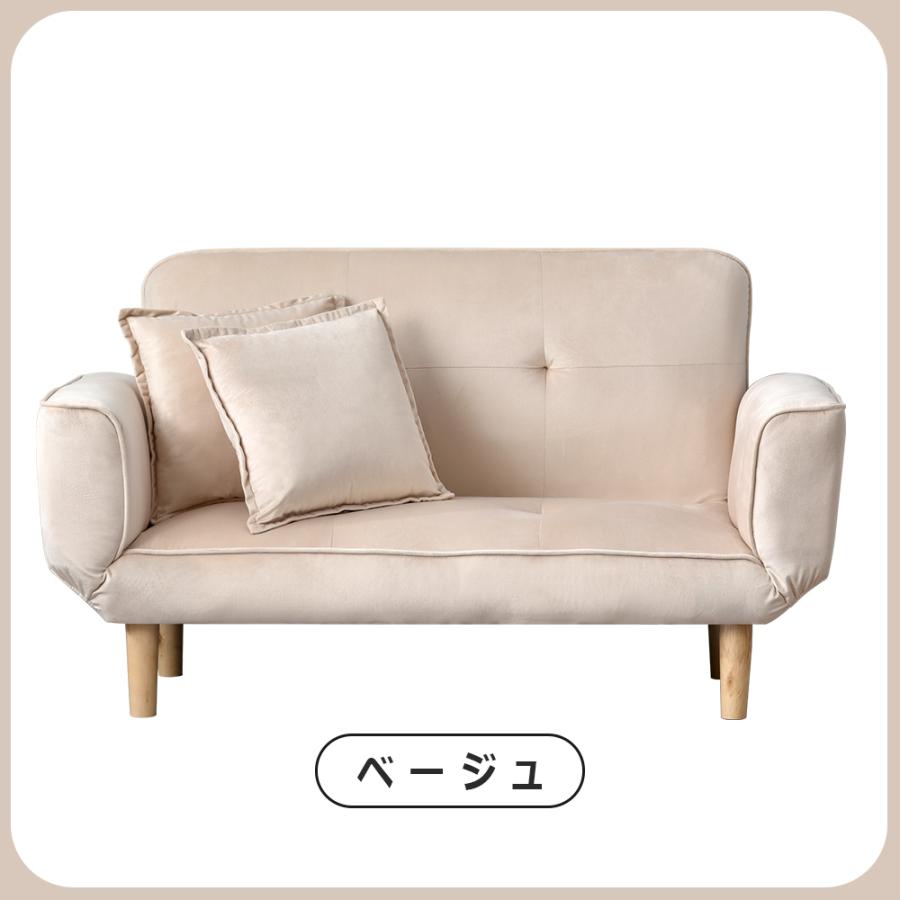 BTM ソファー ソファベッド カウチソファー 2人掛け ソファ