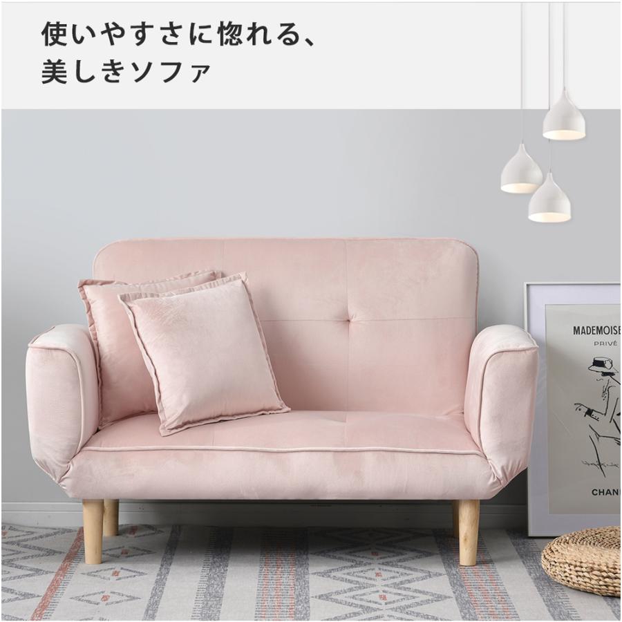 メーカー公式ショップ ソファ ソファー 2人掛け リクライニング リクライニングソファ コンパクト 折りたたみ 二人掛け 一人暮らし 小さめ ベンチ ソファー おしゃれ フロアーソファ