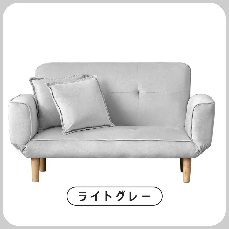 BTM 【爆買WEEK+5％】ソファー ソファベッド カウチソファー 2人掛け 