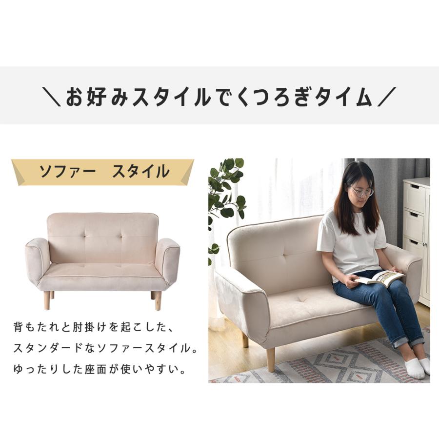 BTM 【爆買WEEK+5％】ソファー ソファベッド カウチソファー 2人掛け 