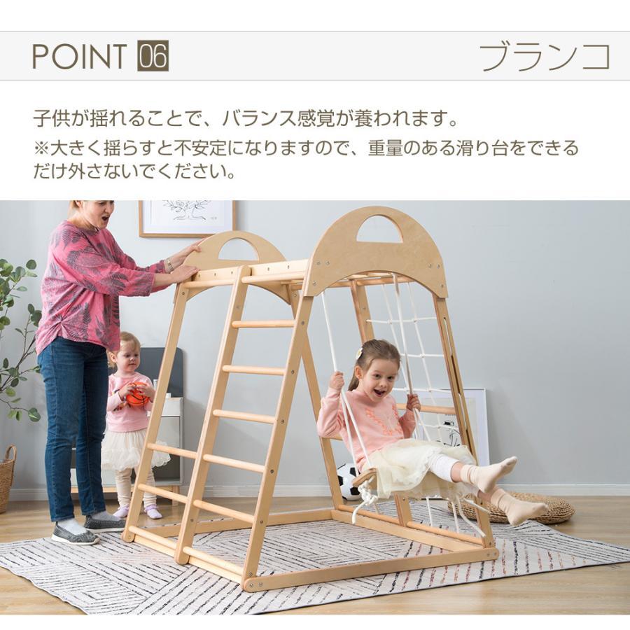 ジャングルジム 木製 大型遊具 滑り台 室内 天然木 欅の木 耐荷重60kg 