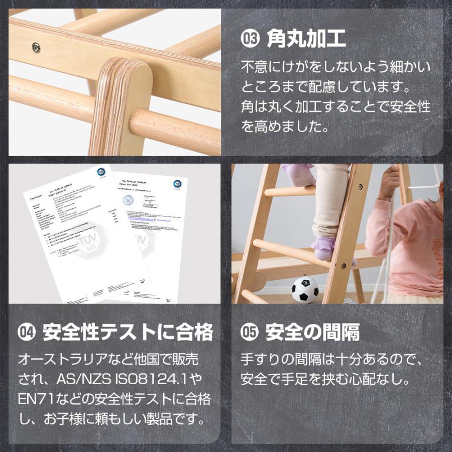 ジャングルジム 木製 大型遊具 滑り台 室内 天然木 欅の木 耐荷重60kg 