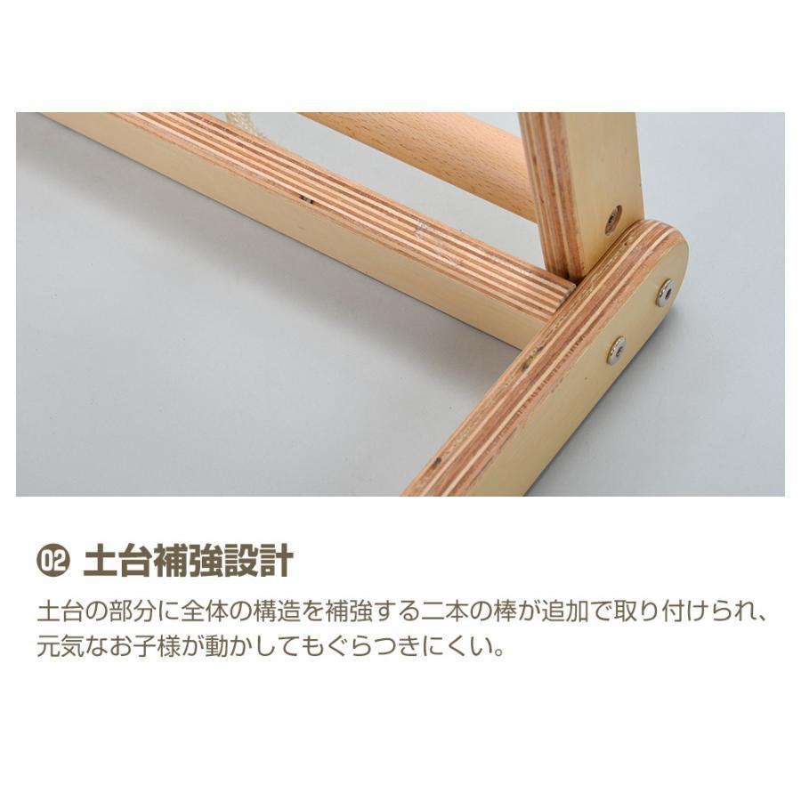 ジャングルジム 木製 大型遊具 滑り台 室内 天然木 欅の木 耐荷重60kg 