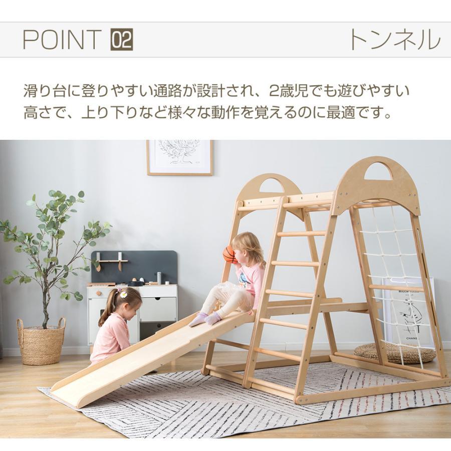 室内ジャングルジム 木製 天然木 欅の木 耐荷重60kg (9月中)