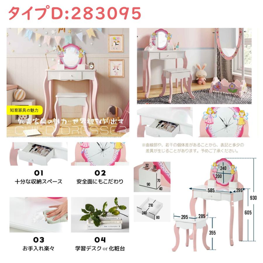 全ストア5%OFFクーポン利用！】人気再入荷 おままごとドレッサー