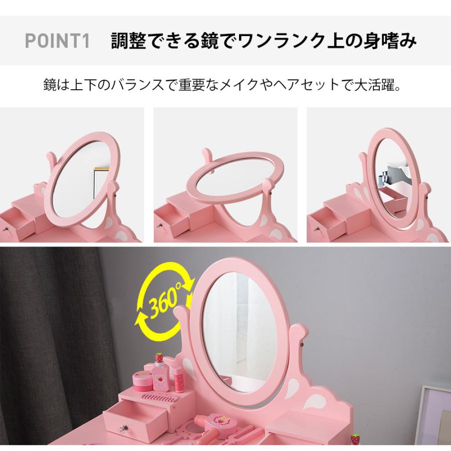 全ストア5%OFFクーポン利用！】人気再入荷 おままごとドレッサー