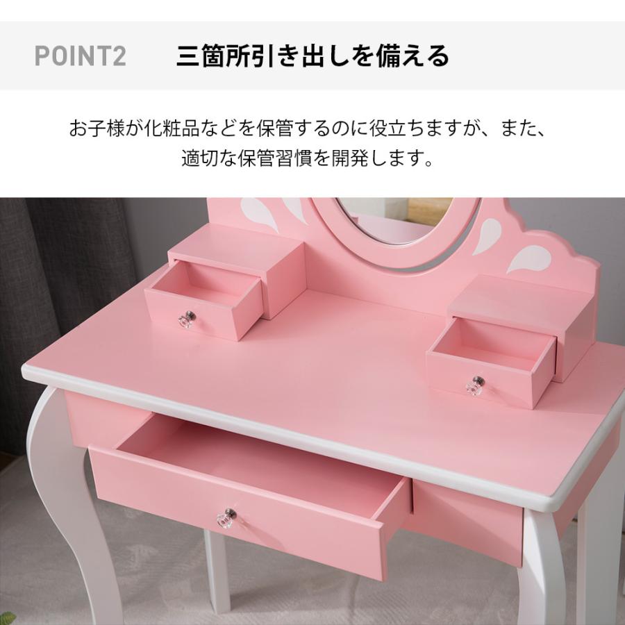 人気再入荷 おままごとドレッサー ドレッサー 木製 化粧台 鏡台