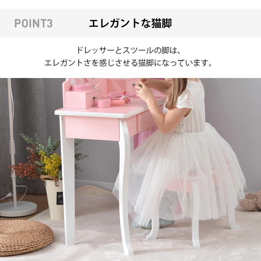 セール おままごとドレッサー ドレッサー 木製 化粧台 鏡台 スツール付き 引き出し 姫系 可愛い おしゃれ コスメ収納 誕生日プレゼント 知育玩具 おもちゃ 女の子 Materialworldblog Com