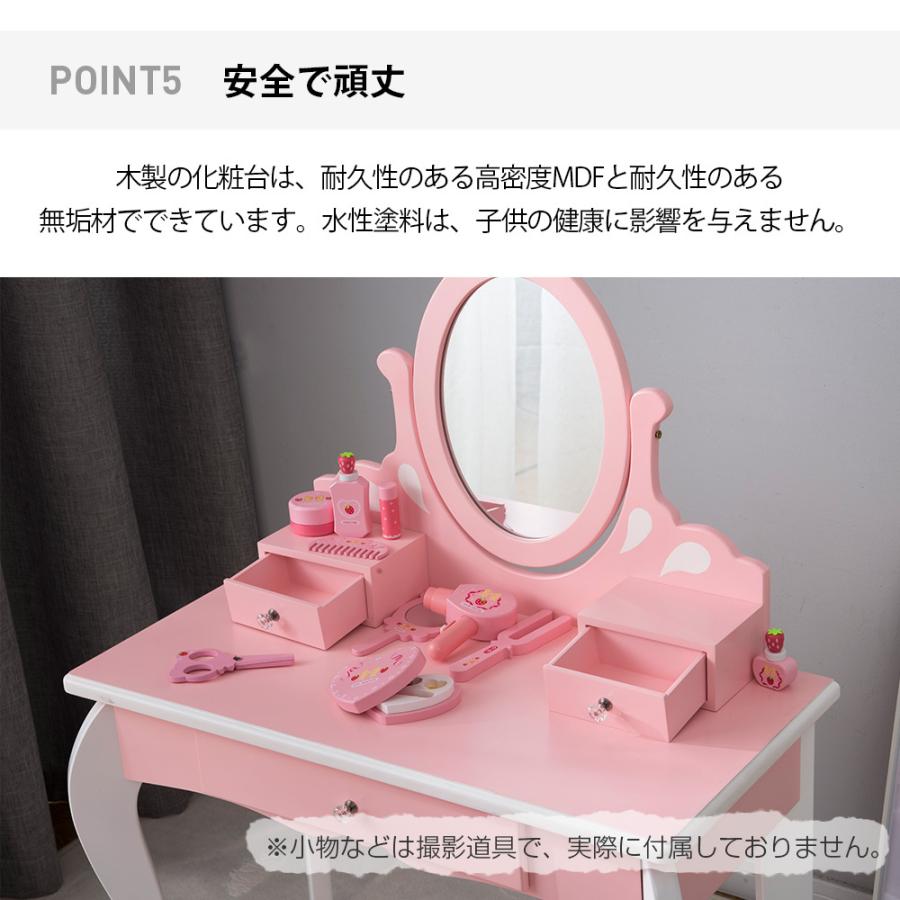 人気再入荷 おままごとドレッサー ドレッサー 木製 化粧台 鏡台
