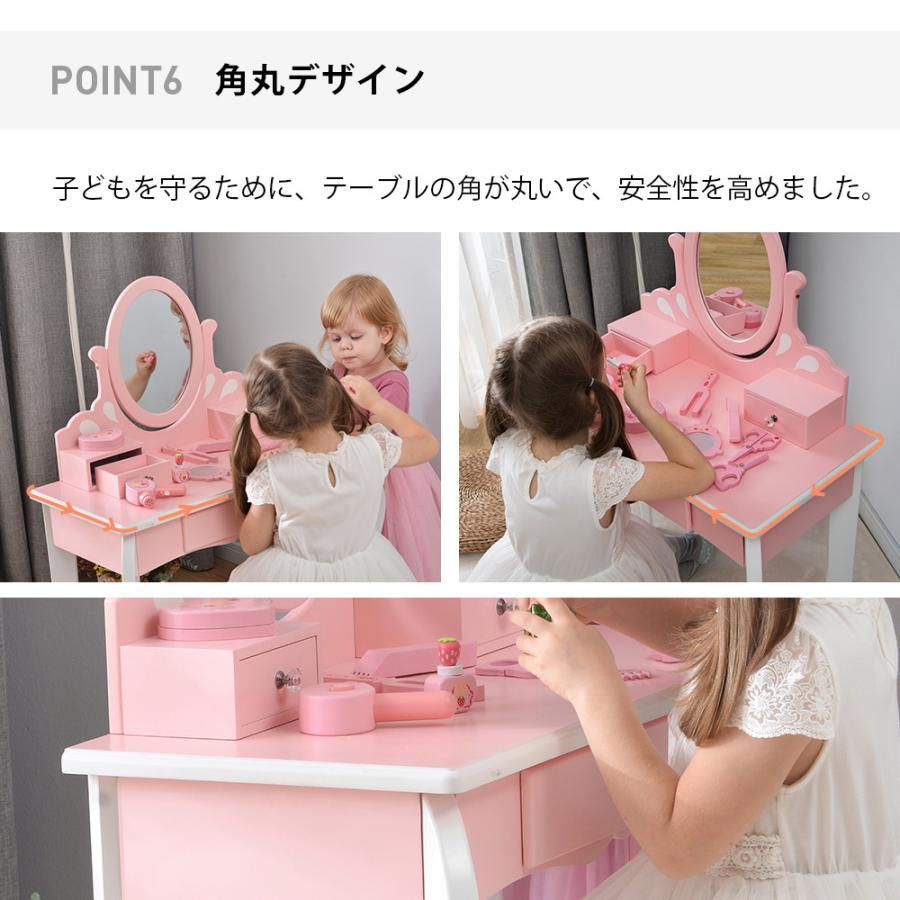 人気再入荷 おままごとドレッサー ドレッサー 木製 化粧台 鏡台