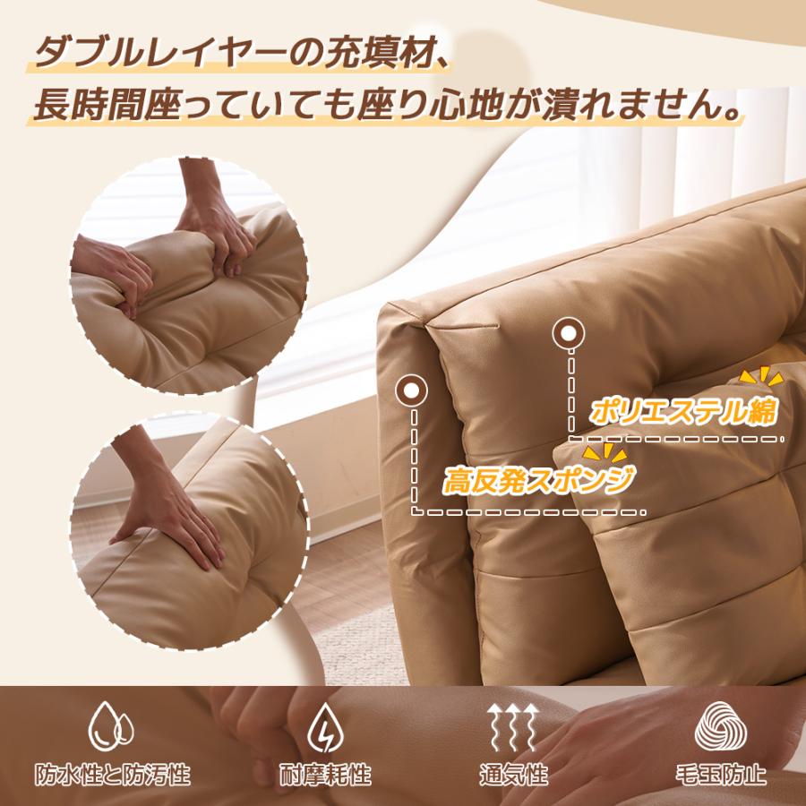 ソファベッド ソファ 二人掛け PUレザー 座椅子 折り畳み 2WAY 6段階