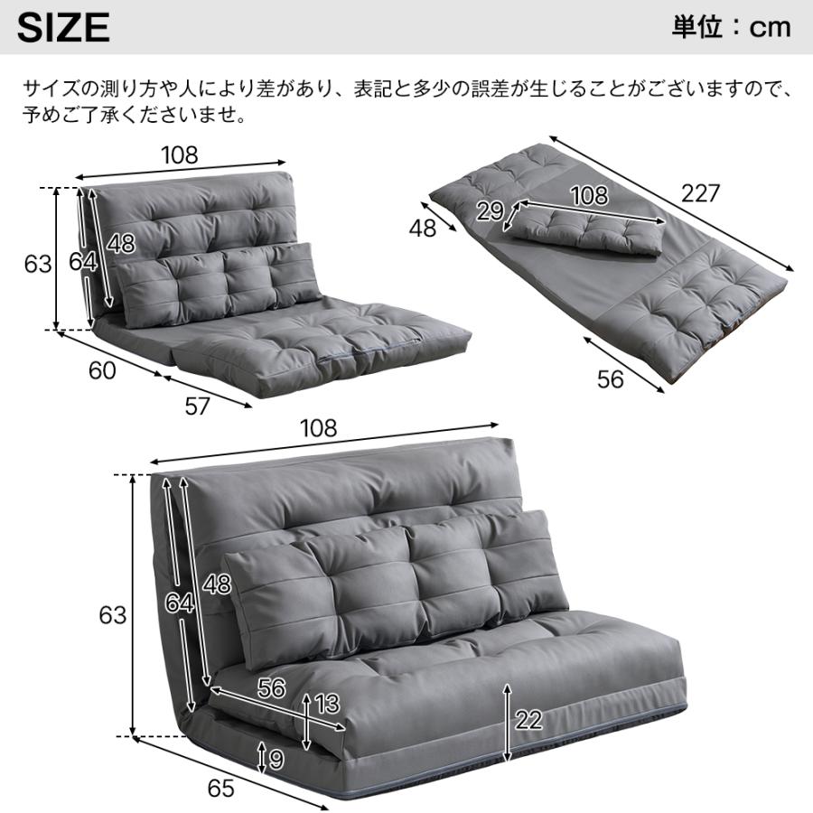 全ストア5%OFFクーポン利用！】ソファベッド ソファ 二人掛け PUレザー