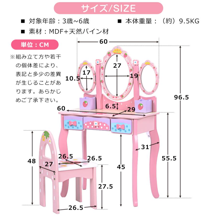 おままごとドレッサー 子供用ドレッサー 木製 三面鏡 おめかし メイク台 化粧台 鏡台 誕生日 知育玩具 おもちゃ 女の子 子供 おしゃれ かわいい プレゼント Wf Coomo 通販 Yahoo ショッピング