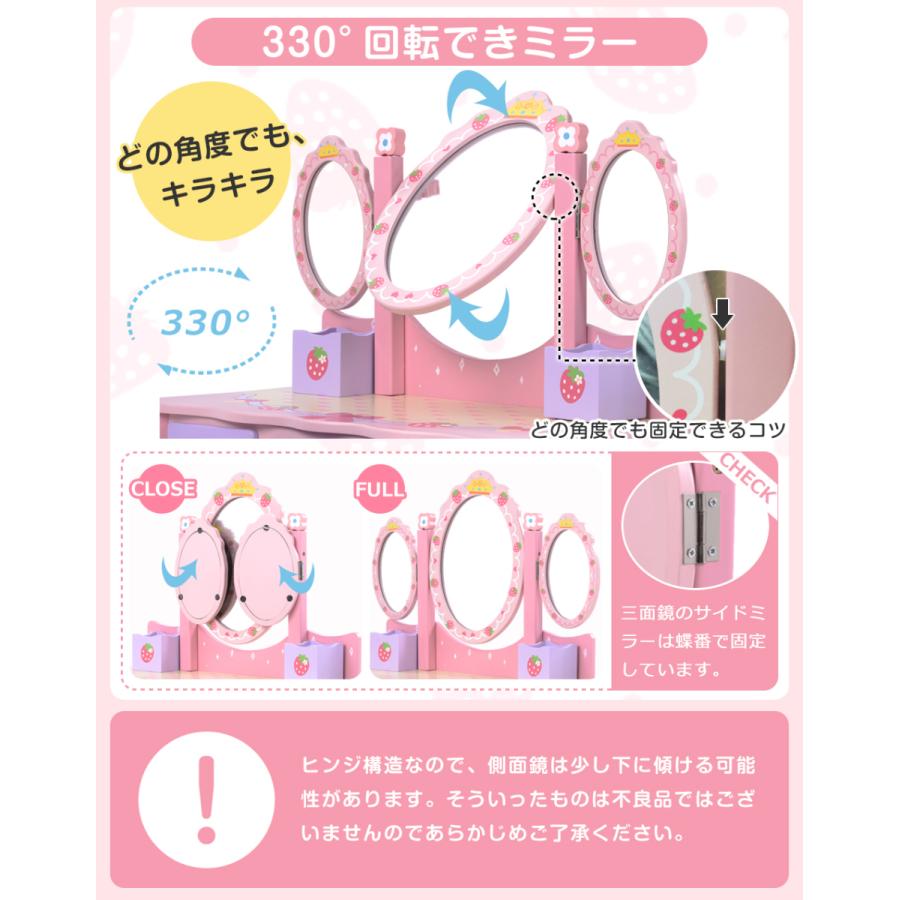 最大80％オフ！ おままごとドレッサーおしゃれかわいい三面鏡お化粧