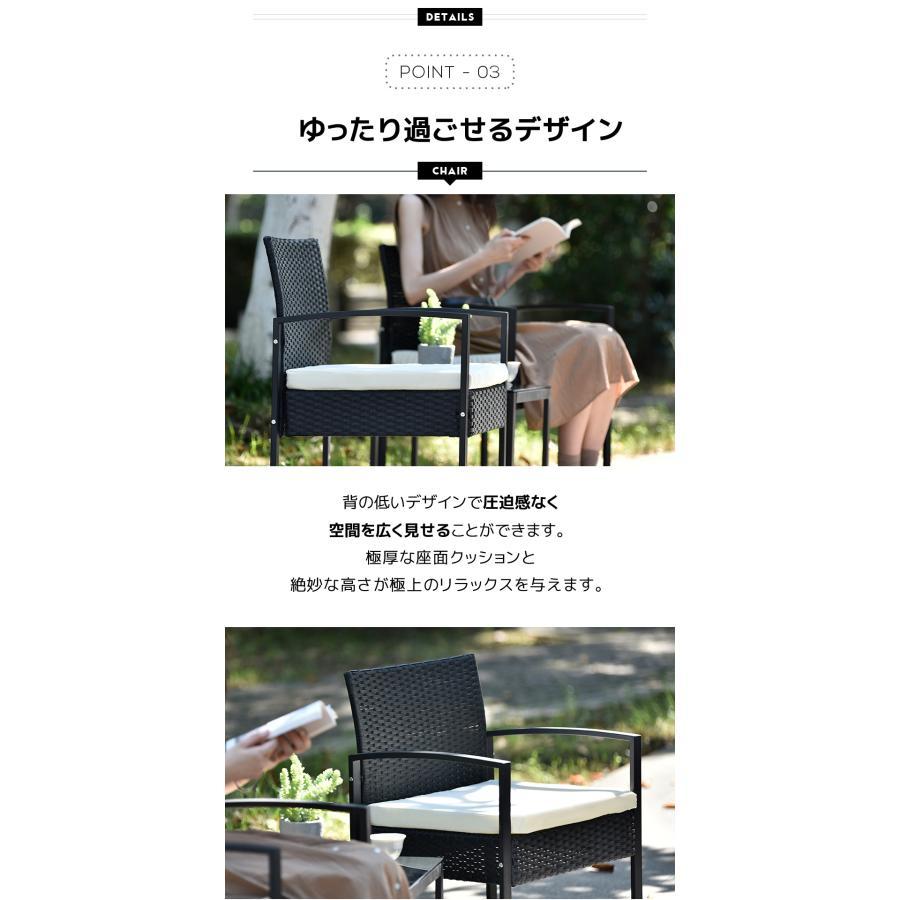 ガーデンファニチャー ラタン調 3点 ガーデンテーブル ガーデン